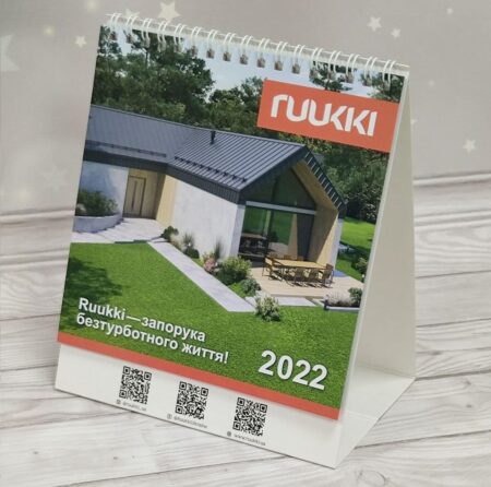 календарь-домик