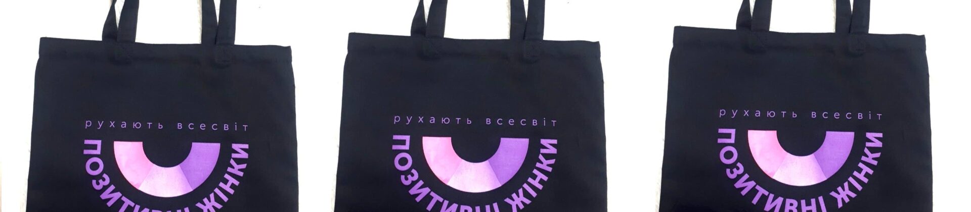 cумка с логотипом